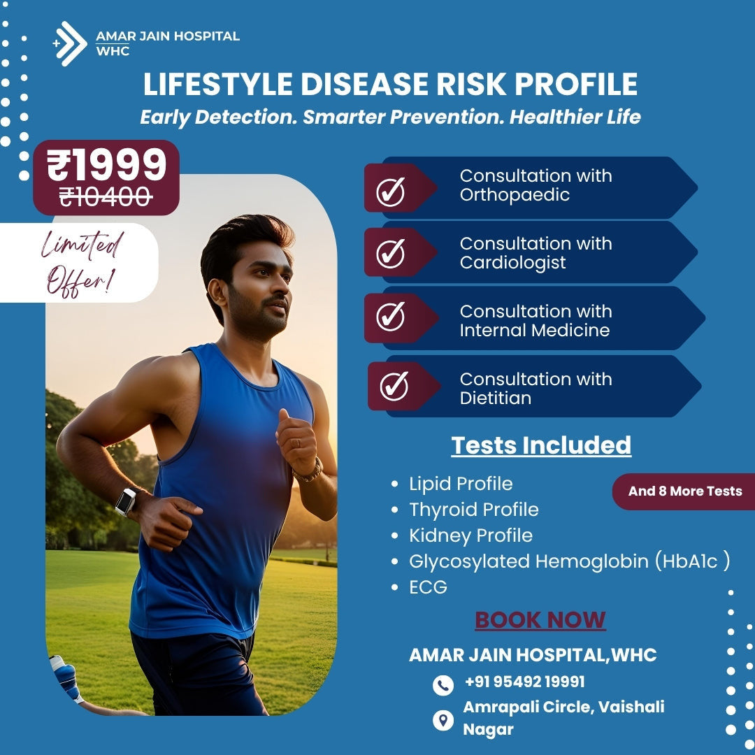 लाइफस्टाइल डिजीज रिस्क प्रोफाइल