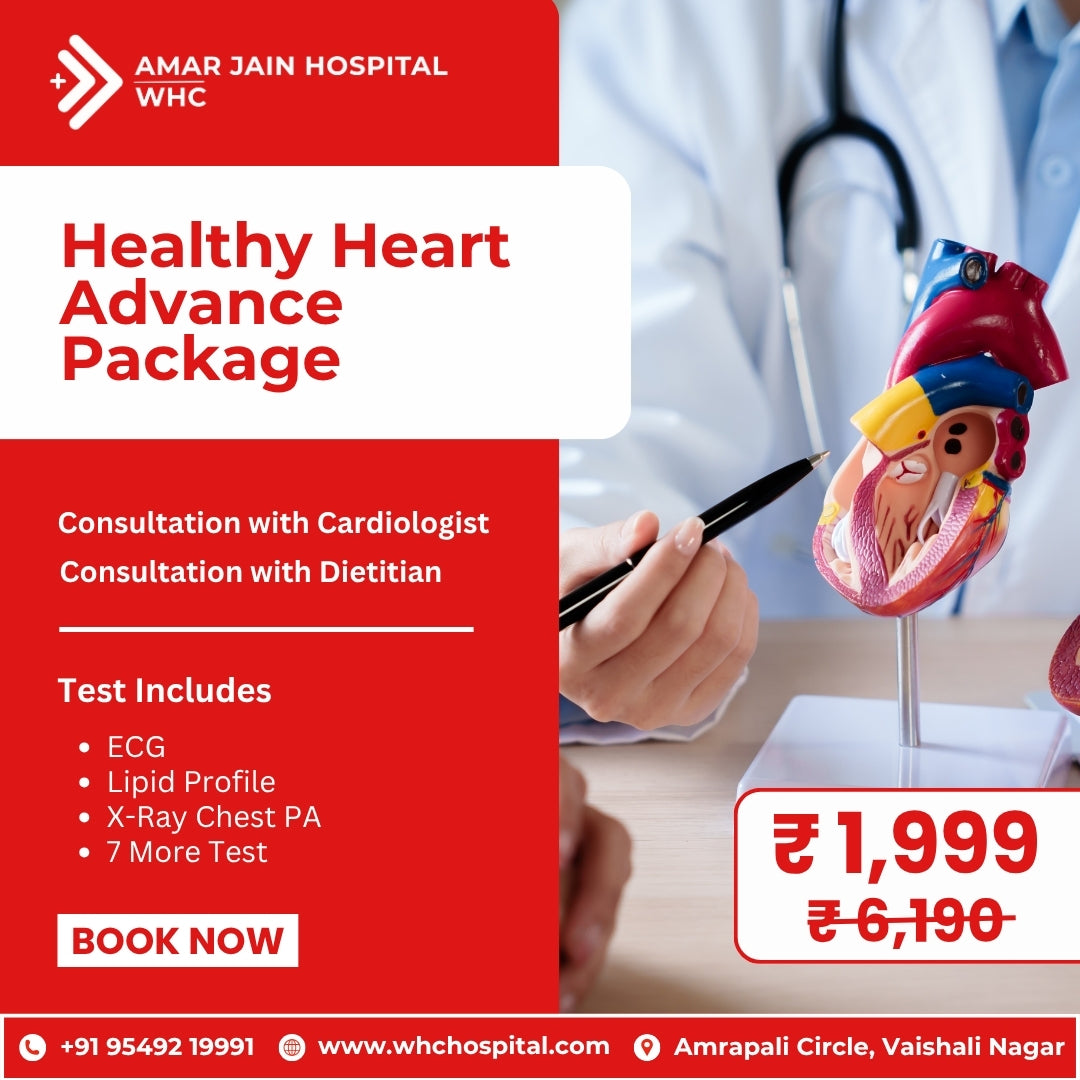 स्वस्थ हृदय अग्रिम पैकेज